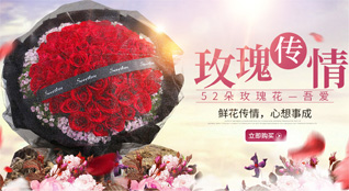 贵州黔东南州榕江县忠诚镇鲜花速递